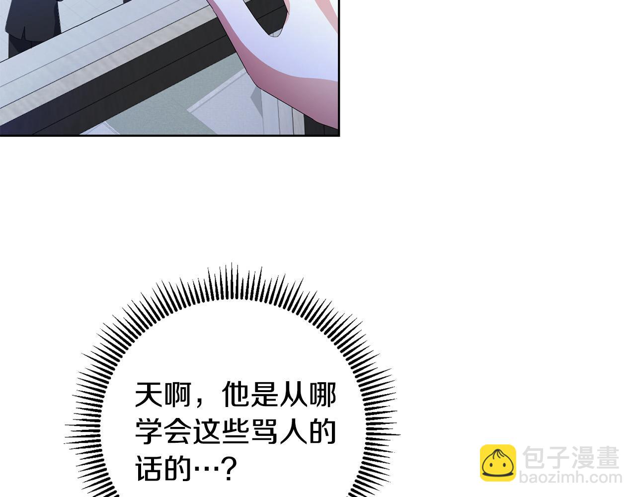 第28话 英雄救美(1/4)-第28话