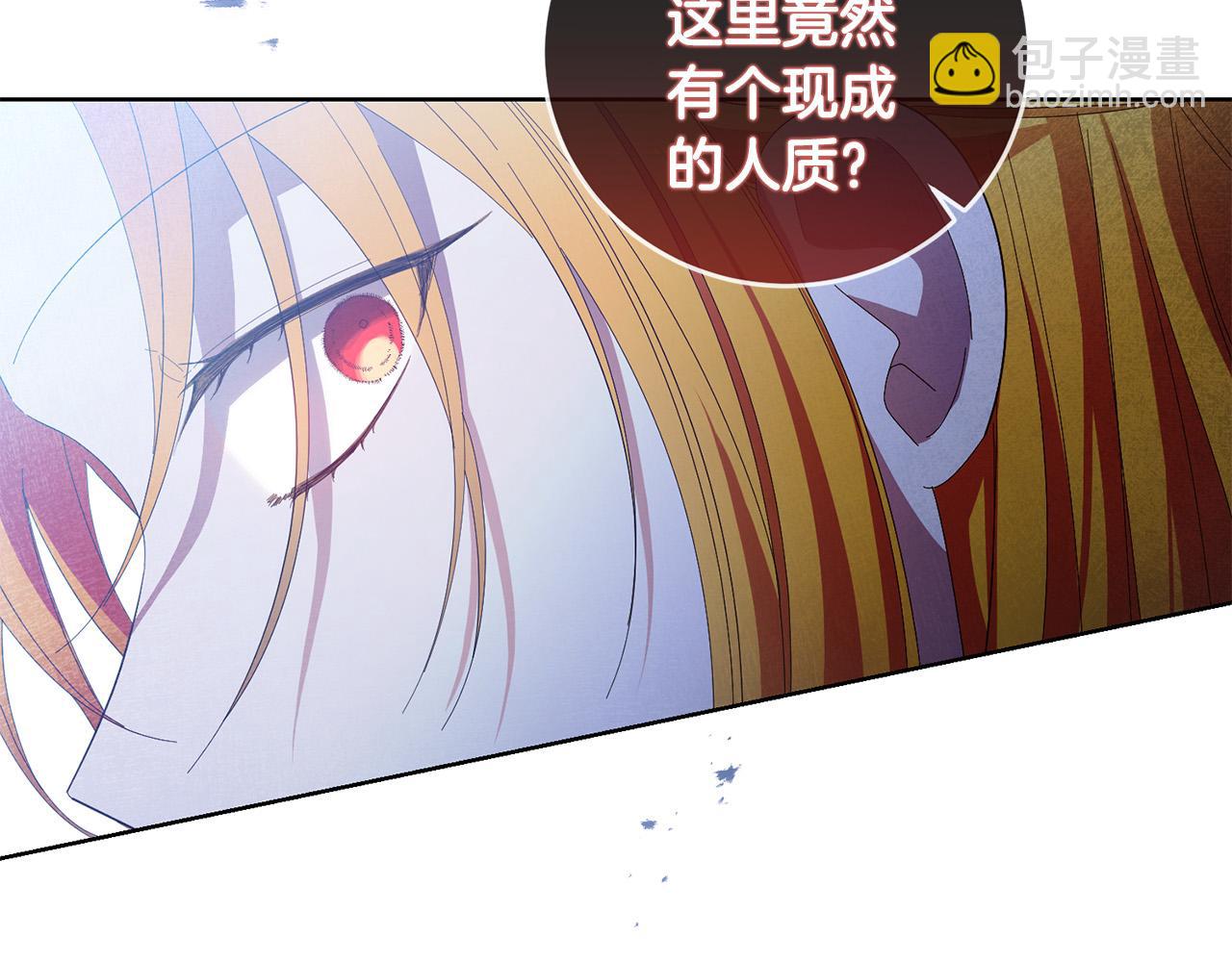 第28话 英雄救美(1/4)-第28话