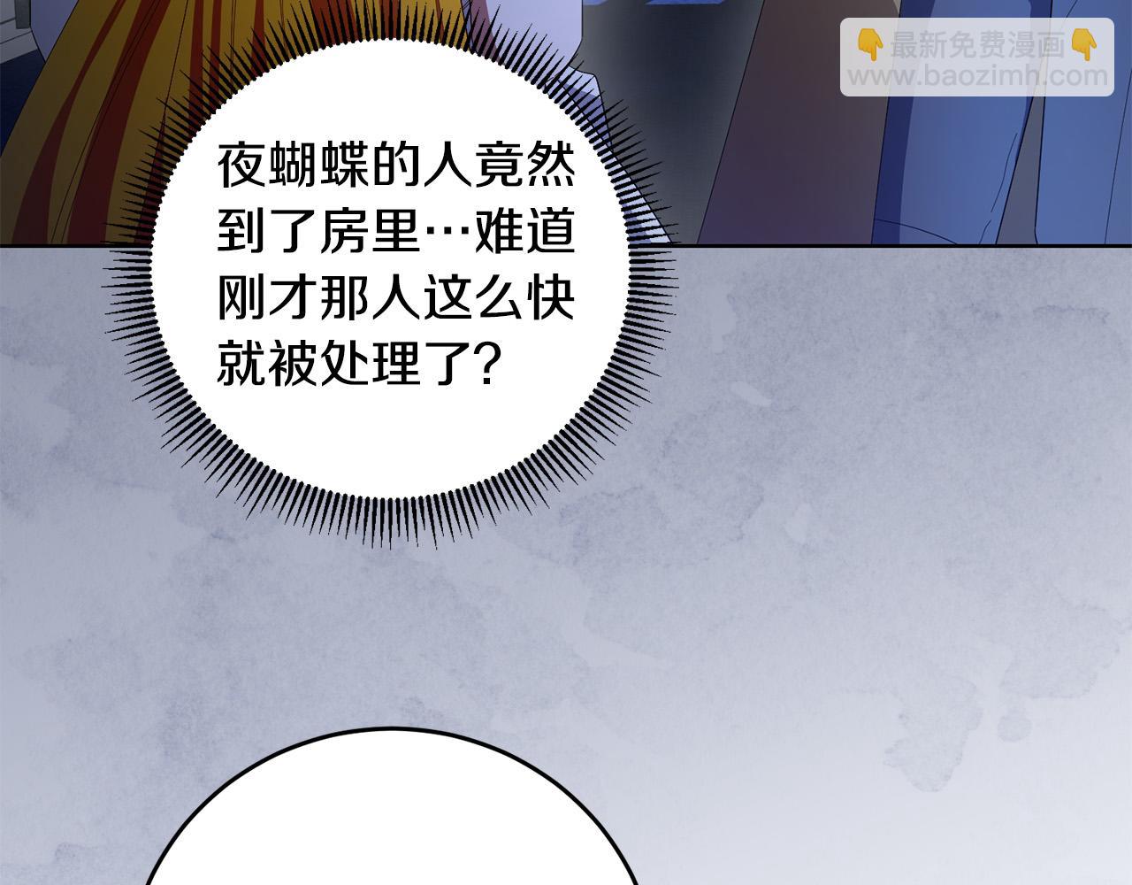 第28话 英雄救美(1/4)-第28话