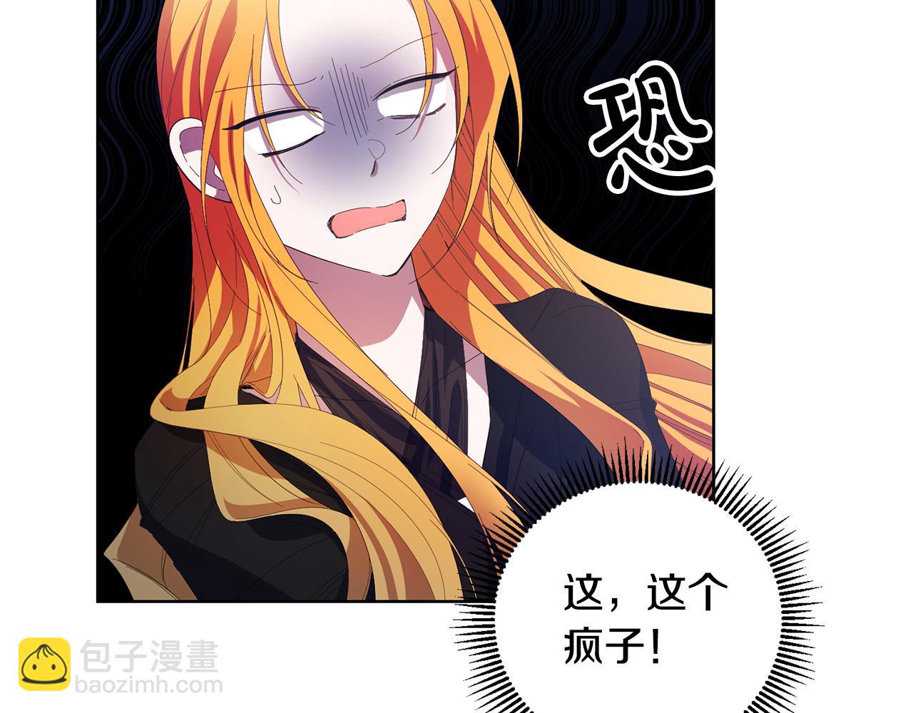 第28话 英雄救美(1/4)-第28话