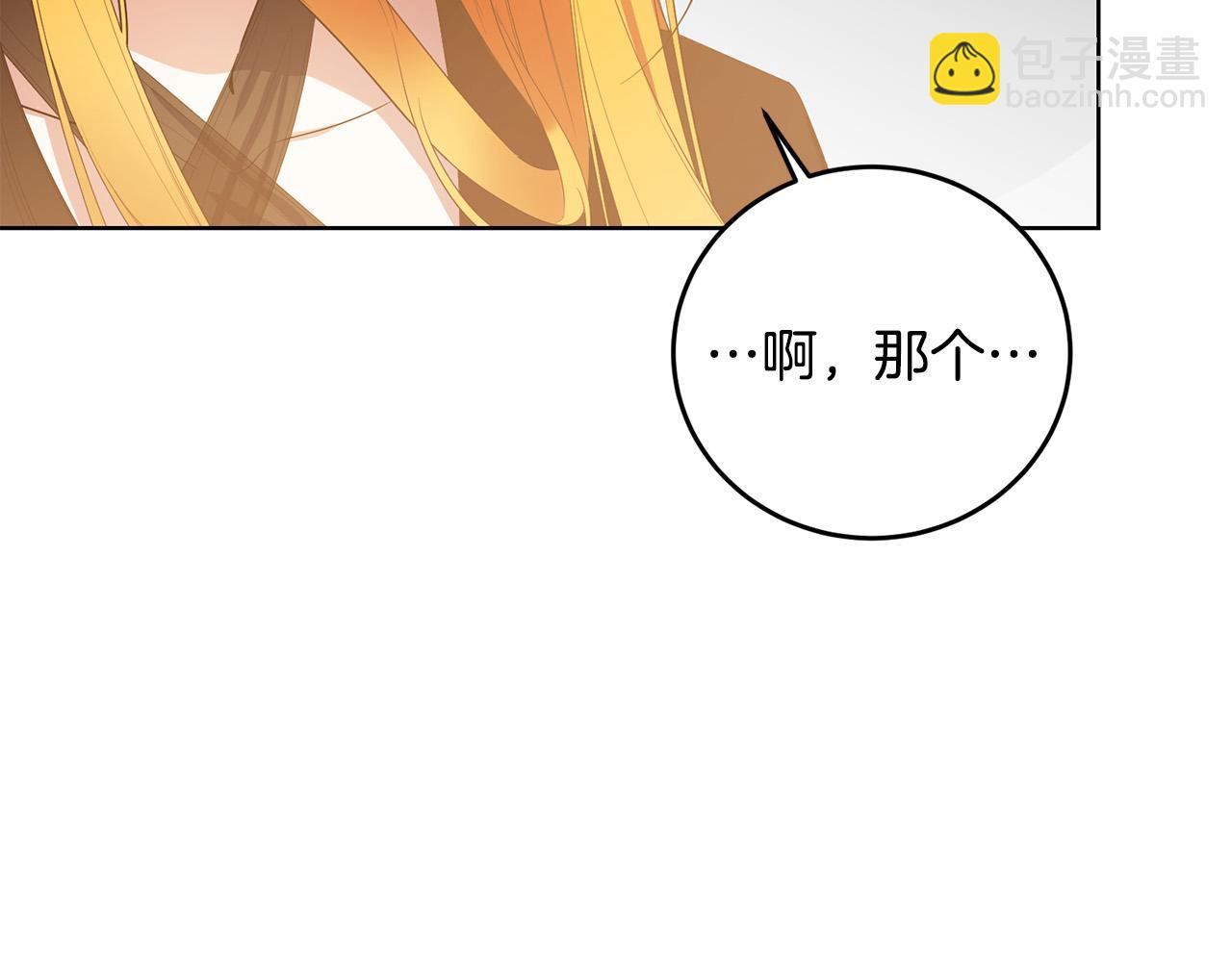 第30话 我怎么可能忘记你(1/4)-第30话