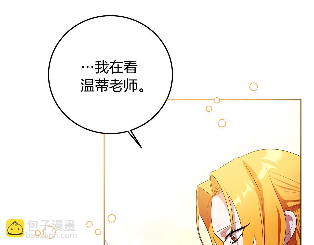 第30话 我怎么可能忘记你(1/4)-第30话