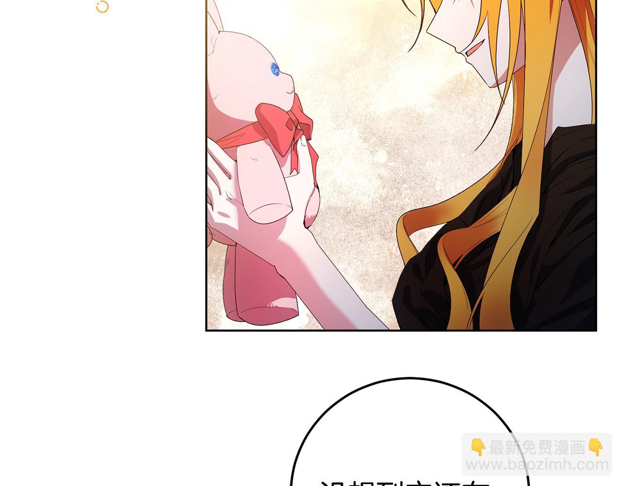 第30话 我怎么可能忘记你(1/4)-第30话