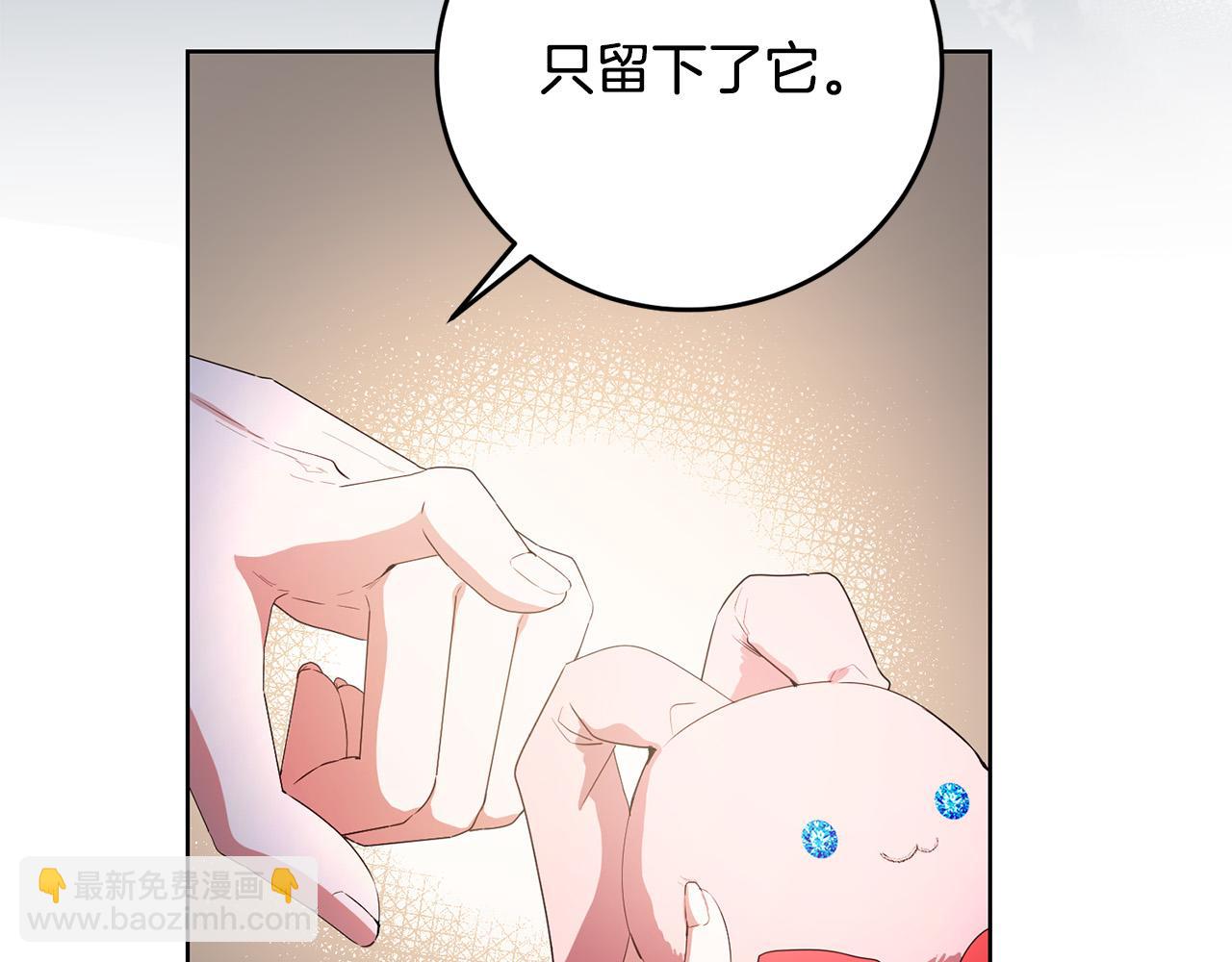 第30话 我怎么可能忘记你(1/4)-第30话