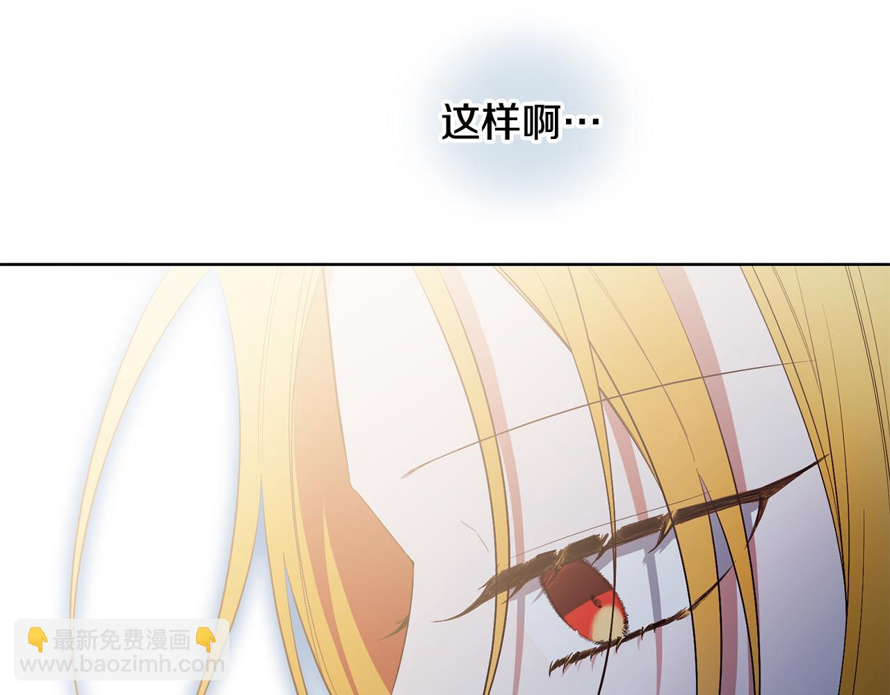 第30话 我怎么可能忘记你(1/4)-第30话