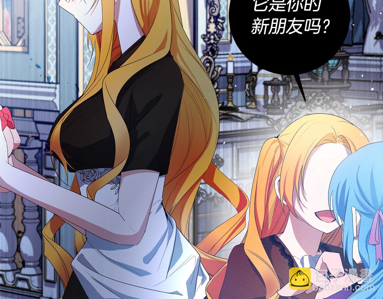 第30话 我怎么可能忘记你(1/4)-第30话