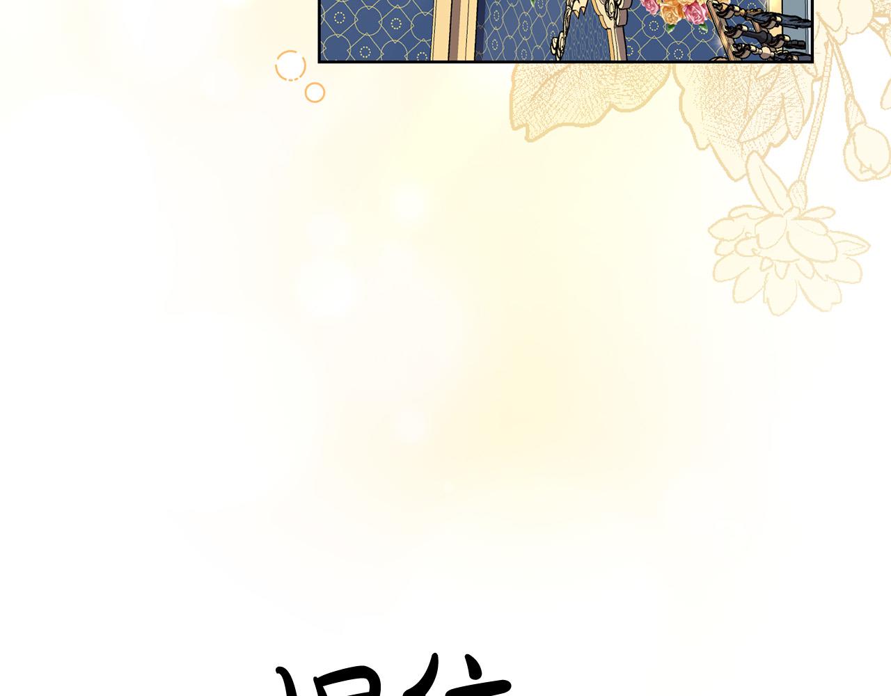 第30话 我怎么可能忘记你(1/4)-第30话