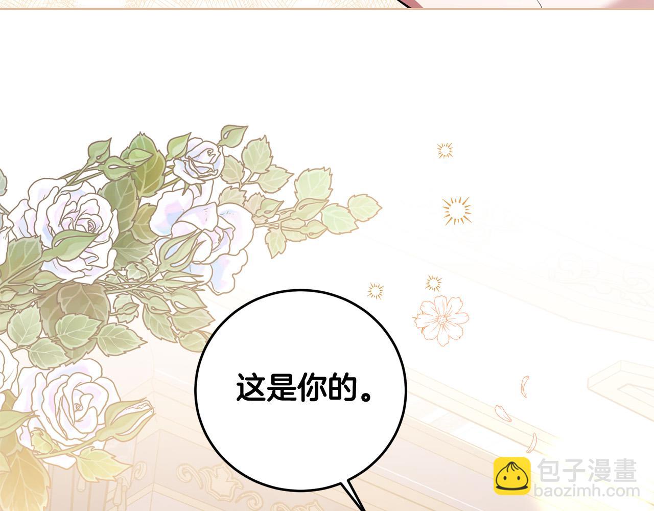 第30话 我怎么可能忘记你(1/4)-第30话