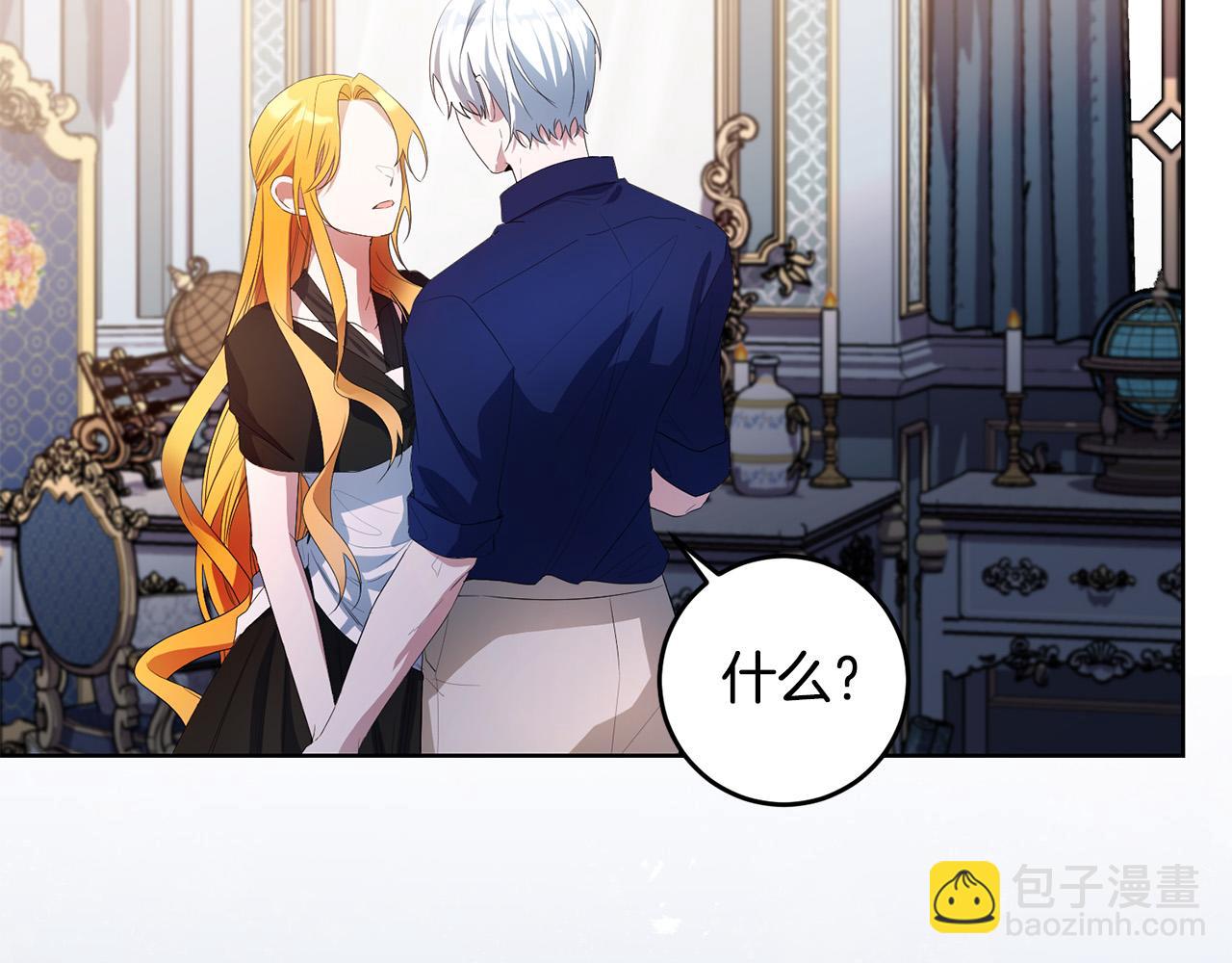 第30话 我怎么可能忘记你(1/4)-第30话