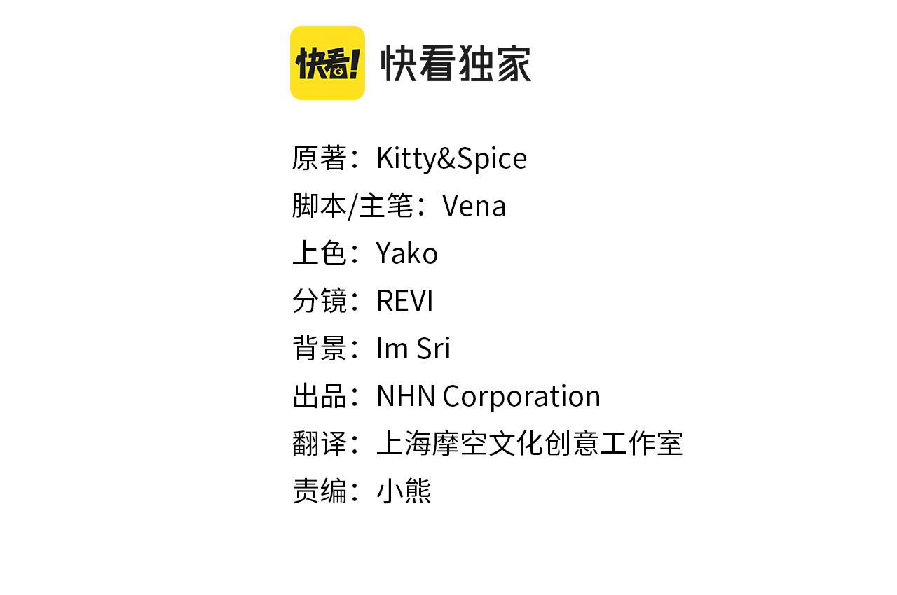 第30话 我怎么可能忘记你(1/4)-第30话