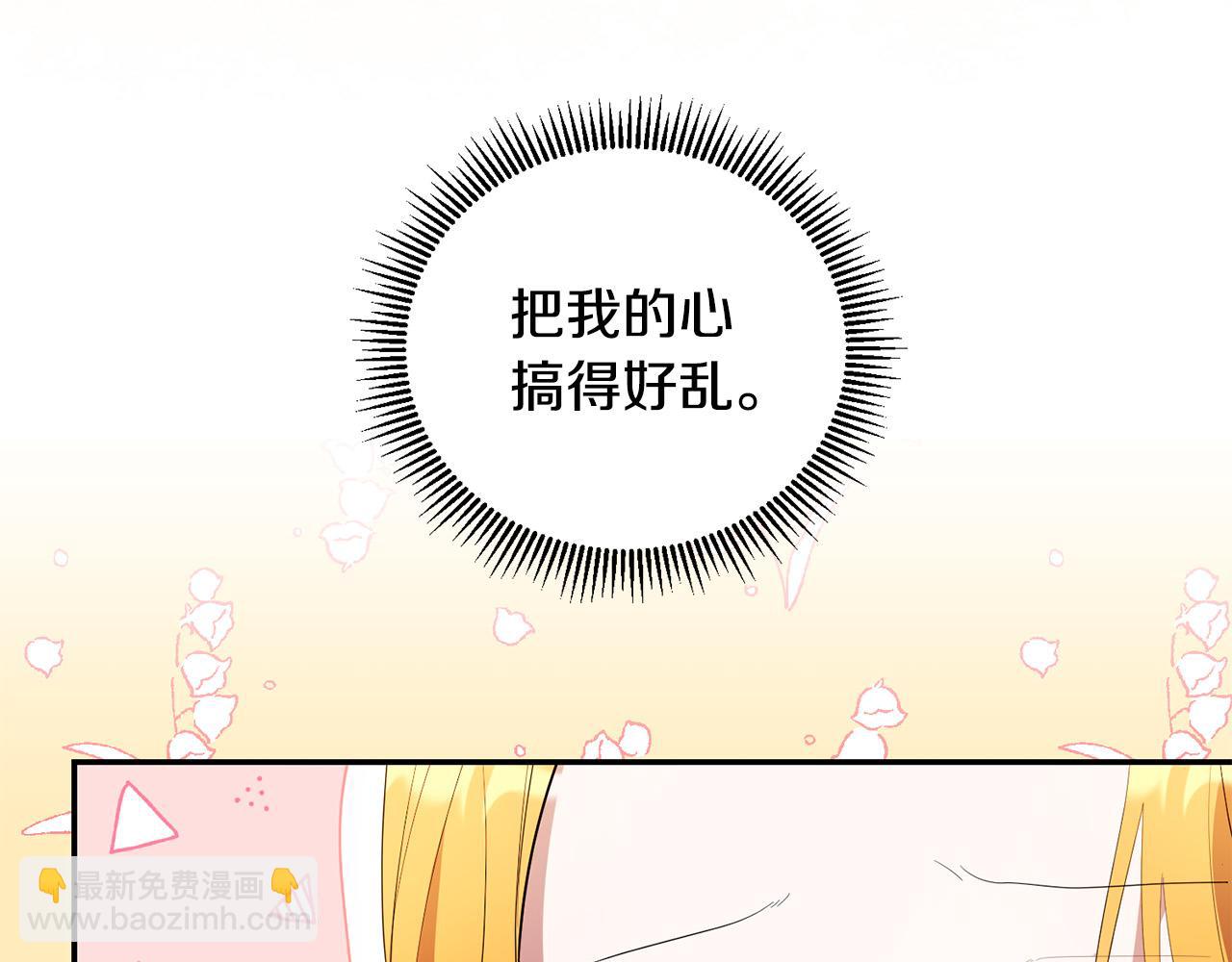 第32话 教我射击吧(1/4)-第32话