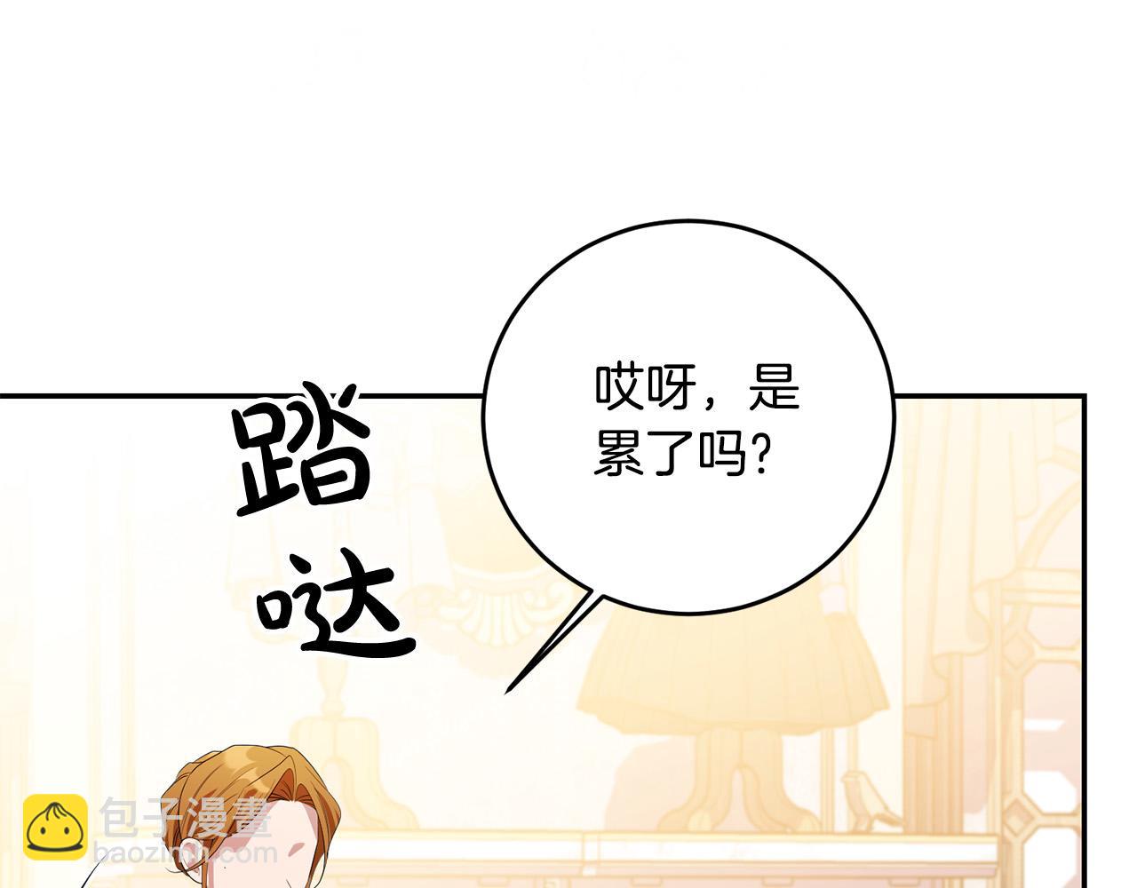 第32话 教我射击吧(1/4)-第32话