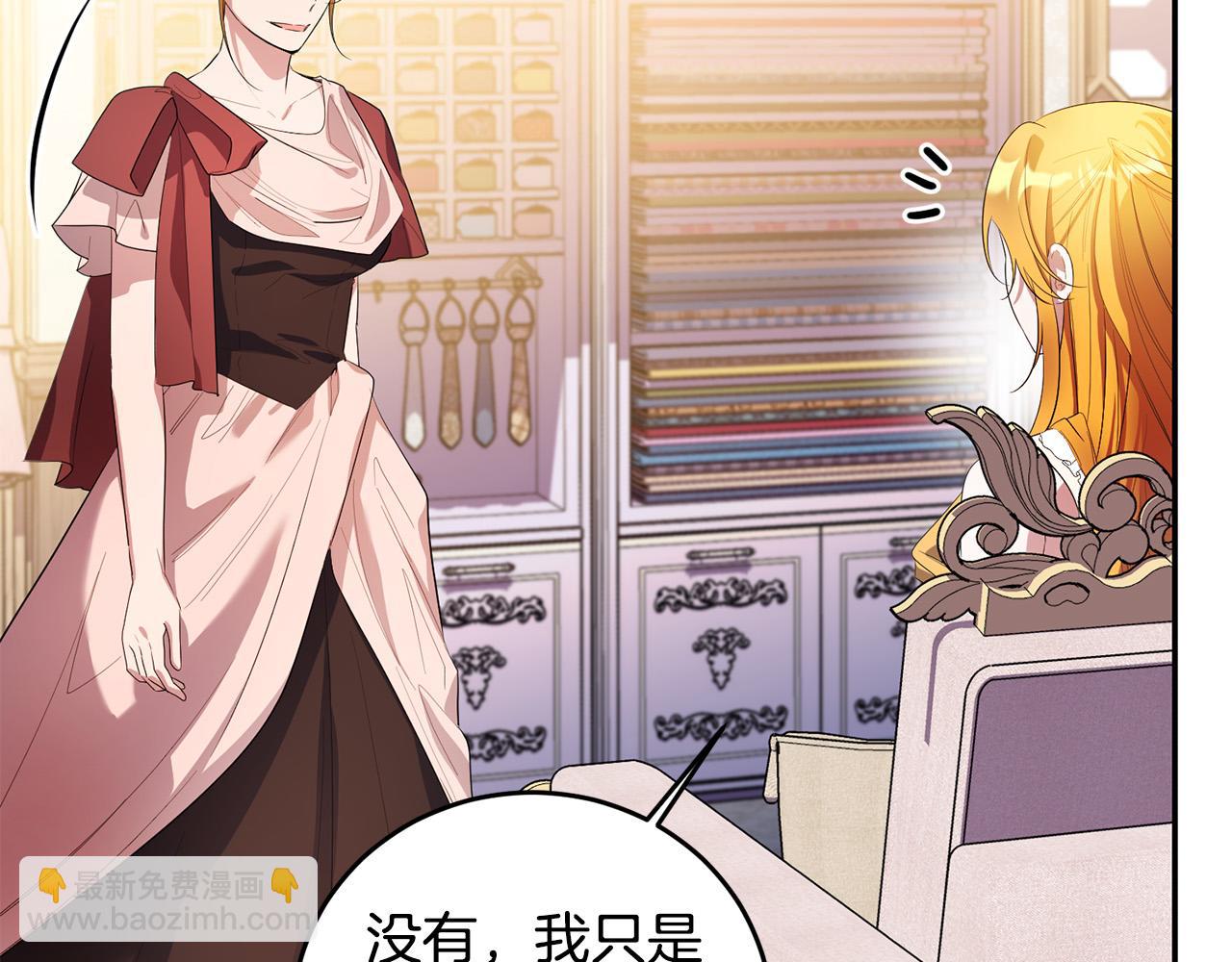 第32话 教我射击吧(1/4)-第32话