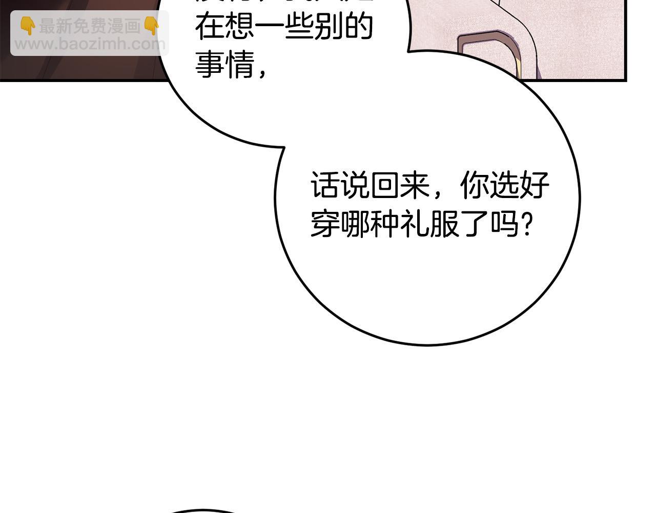 第32话 教我射击吧(1/4)-第32话