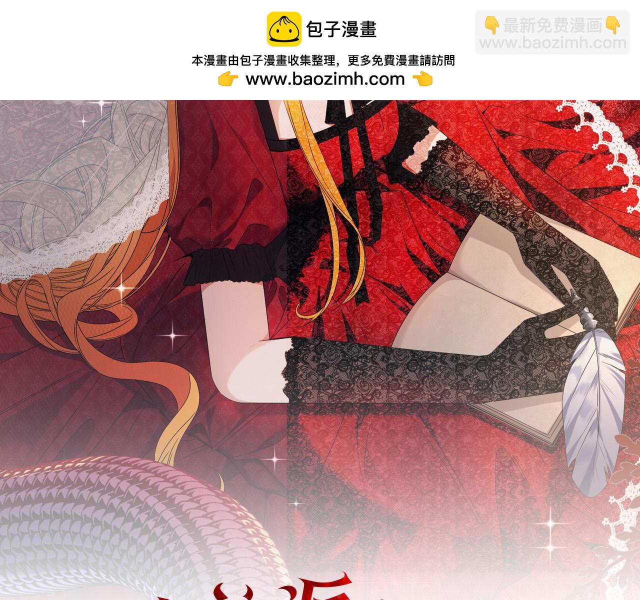 第32话 教我射击吧(1/4)-第32话