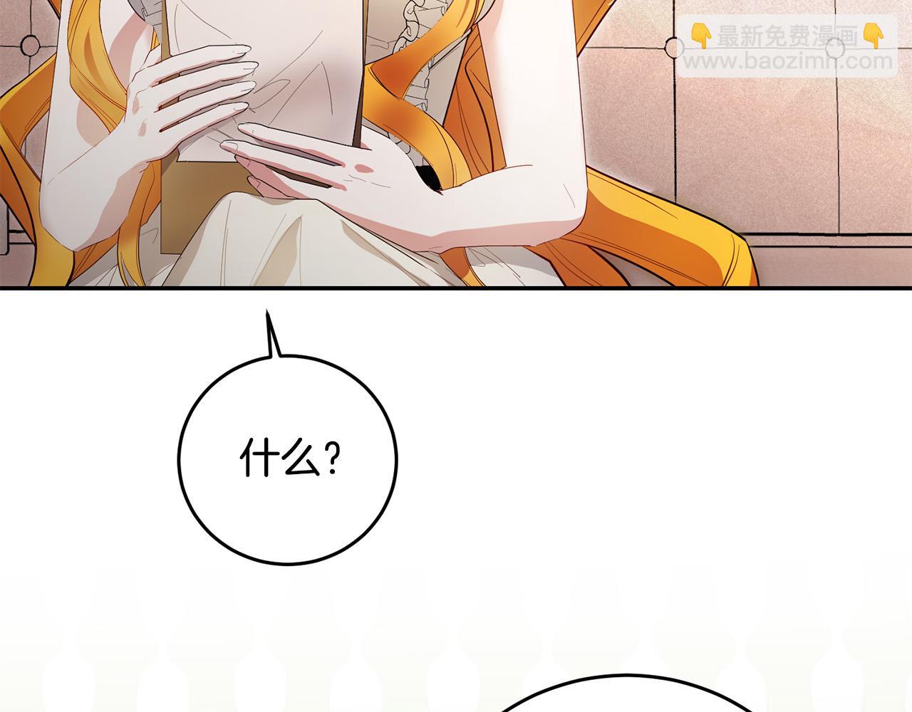 第32话 教我射击吧(1/4)-第32话