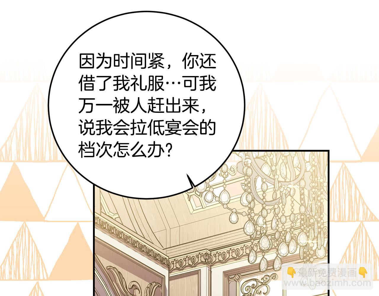 第32话 教我射击吧(1/4)-第32话