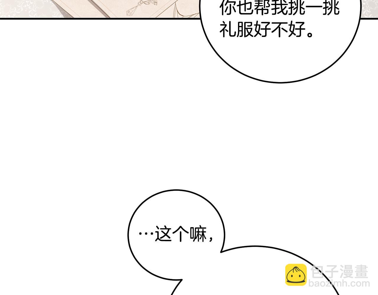 第32话 教我射击吧(1/4)-第32话