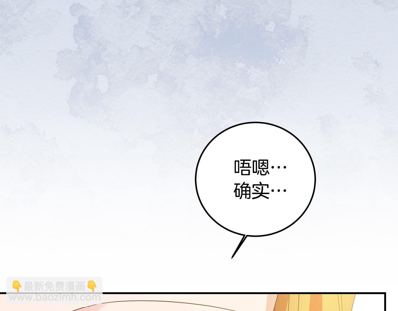 第32话 教我射击吧(1/4)-第32话