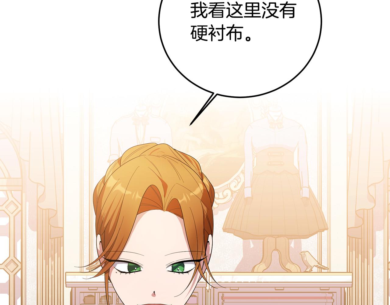 第32话 教我射击吧(1/4)-第32话