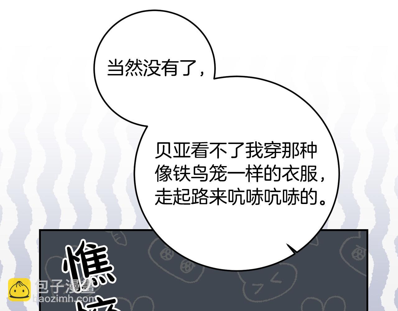 第32话 教我射击吧(1/4)-第32话