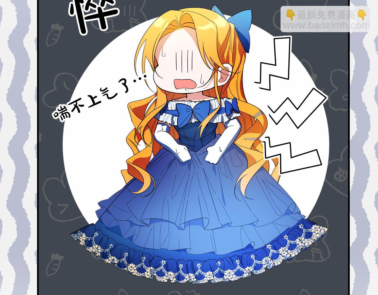 第32话 教我射击吧(1/4)-第32话