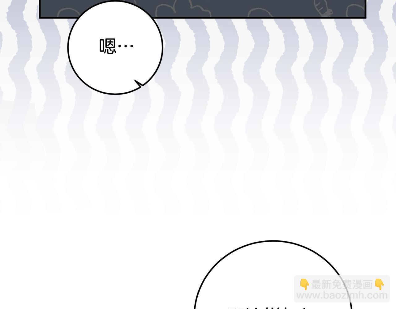 第32话 教我射击吧(1/4)-第32话