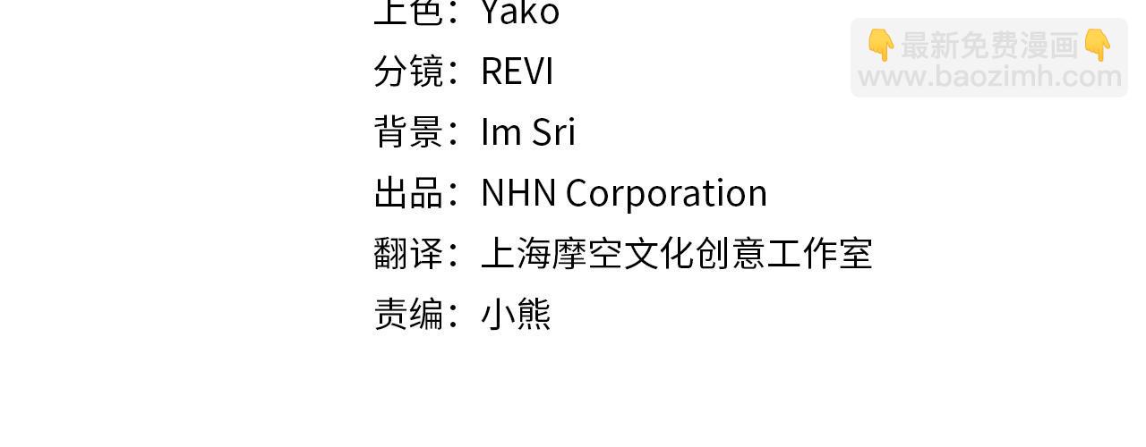 第32话 教我射击吧(1/4)-第32话