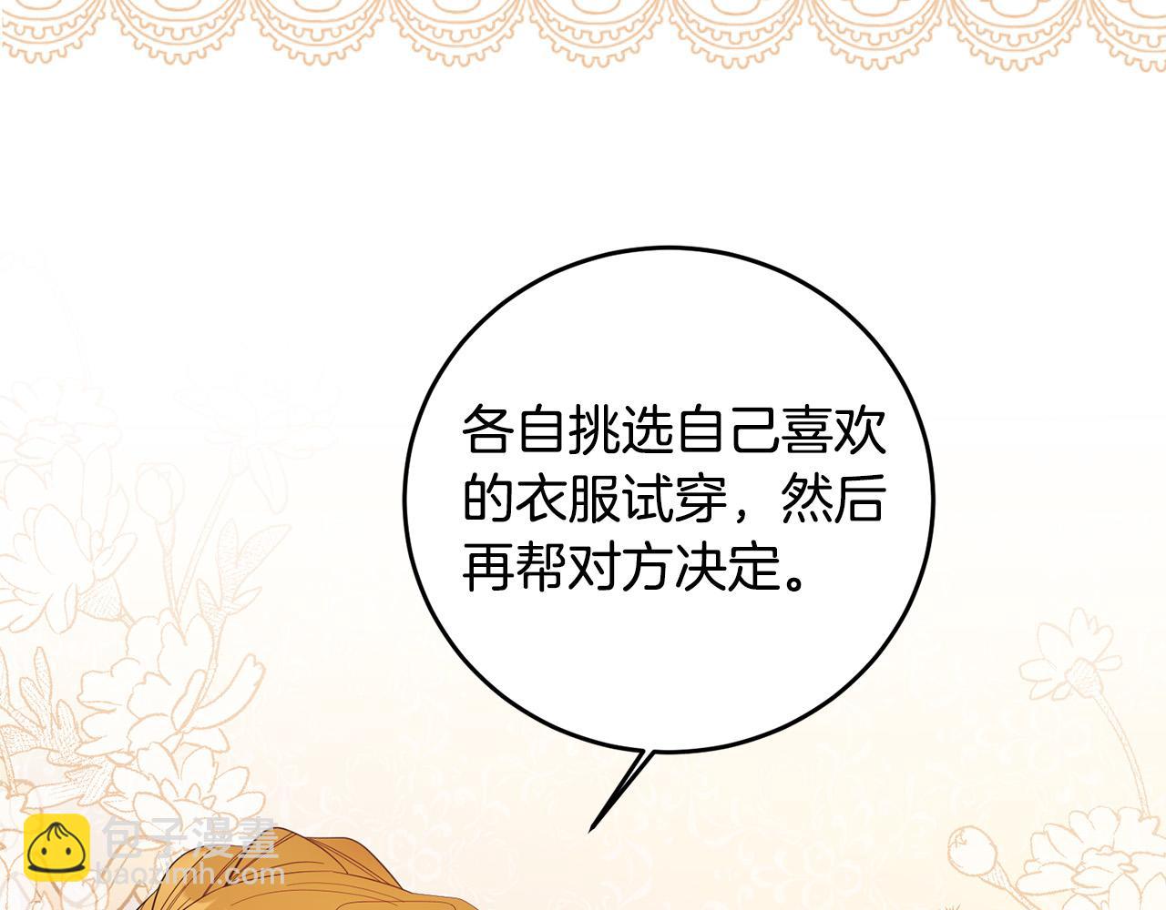 第32话 教我射击吧(1/4)-第32话