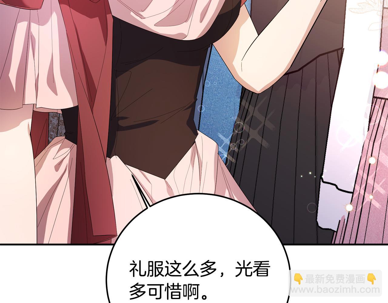 第32话 教我射击吧(1/4)-第32话