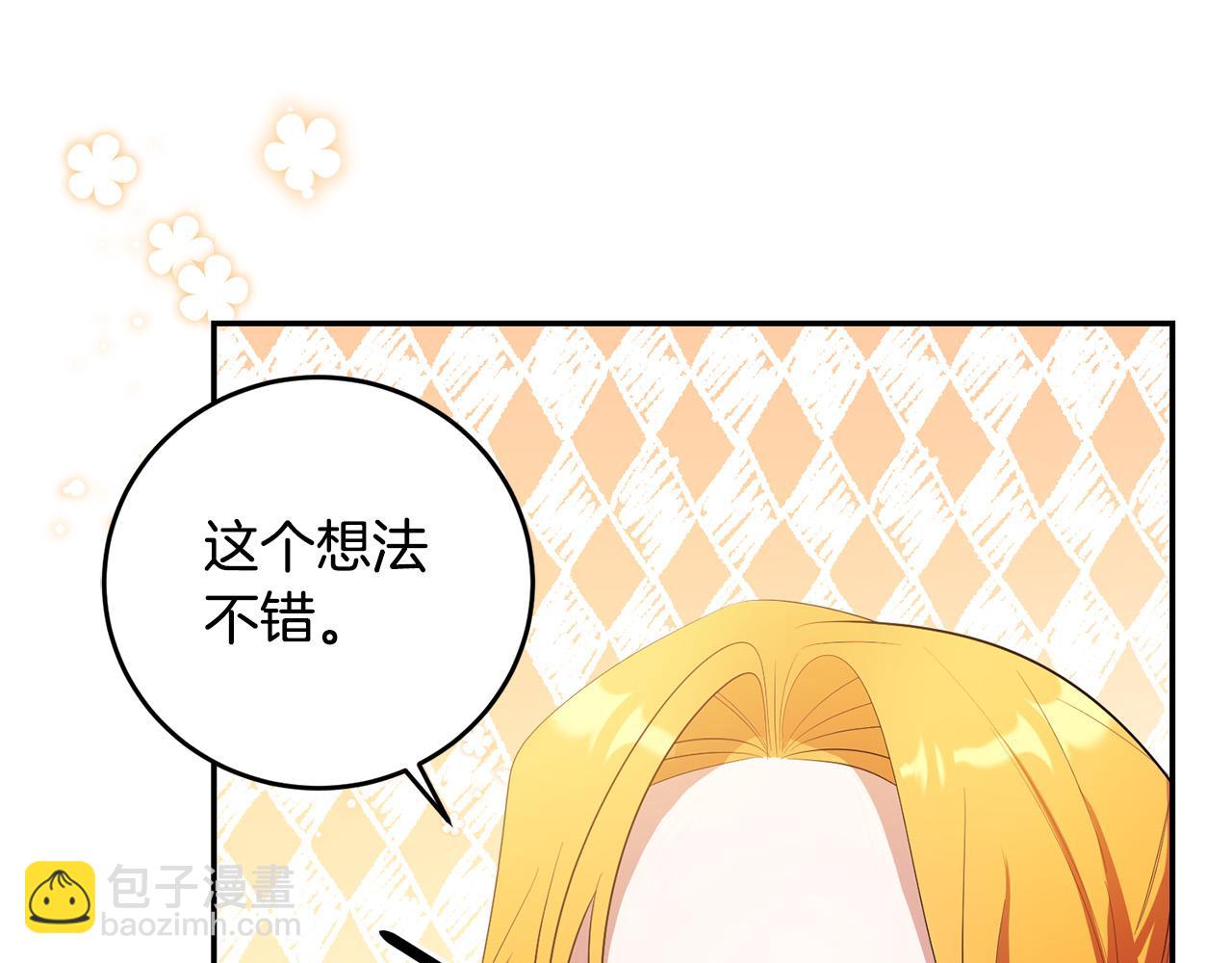 第32话 教我射击吧(1/4)-第32话