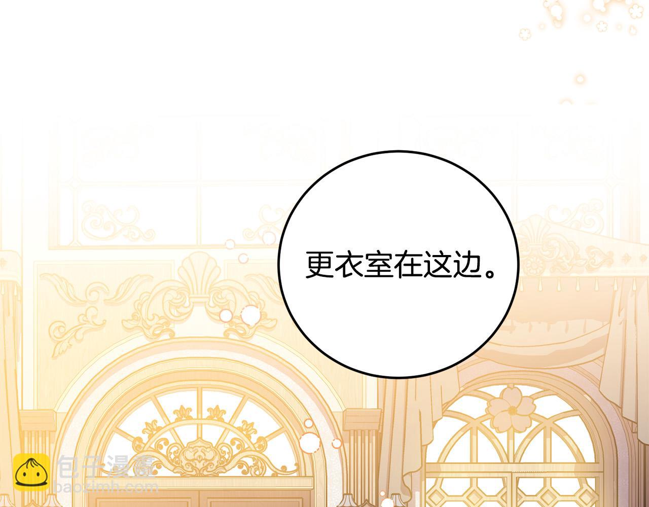 第32话 教我射击吧(1/4)-第32话