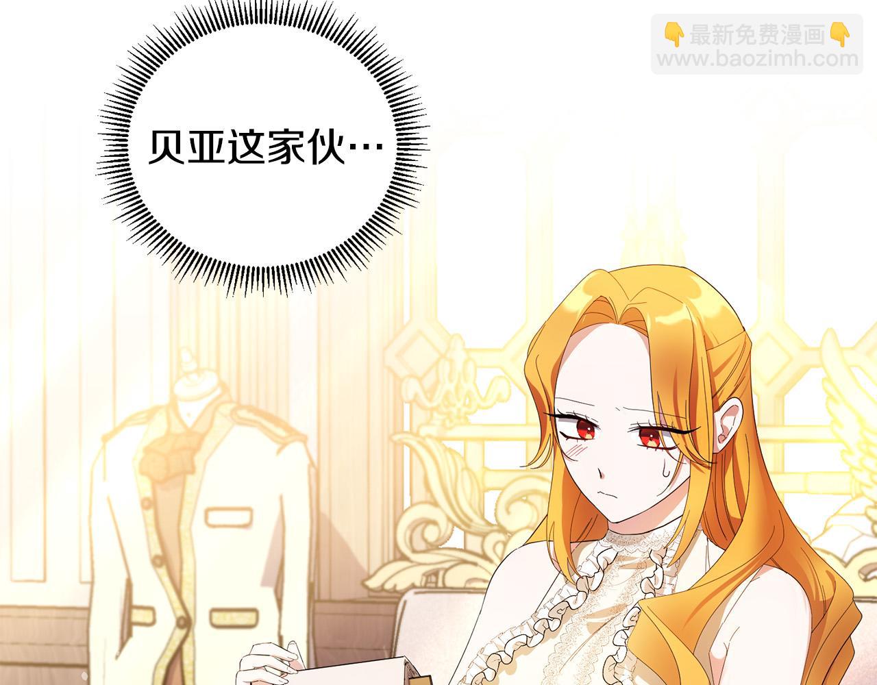 第32话 教我射击吧(1/4)-第32话