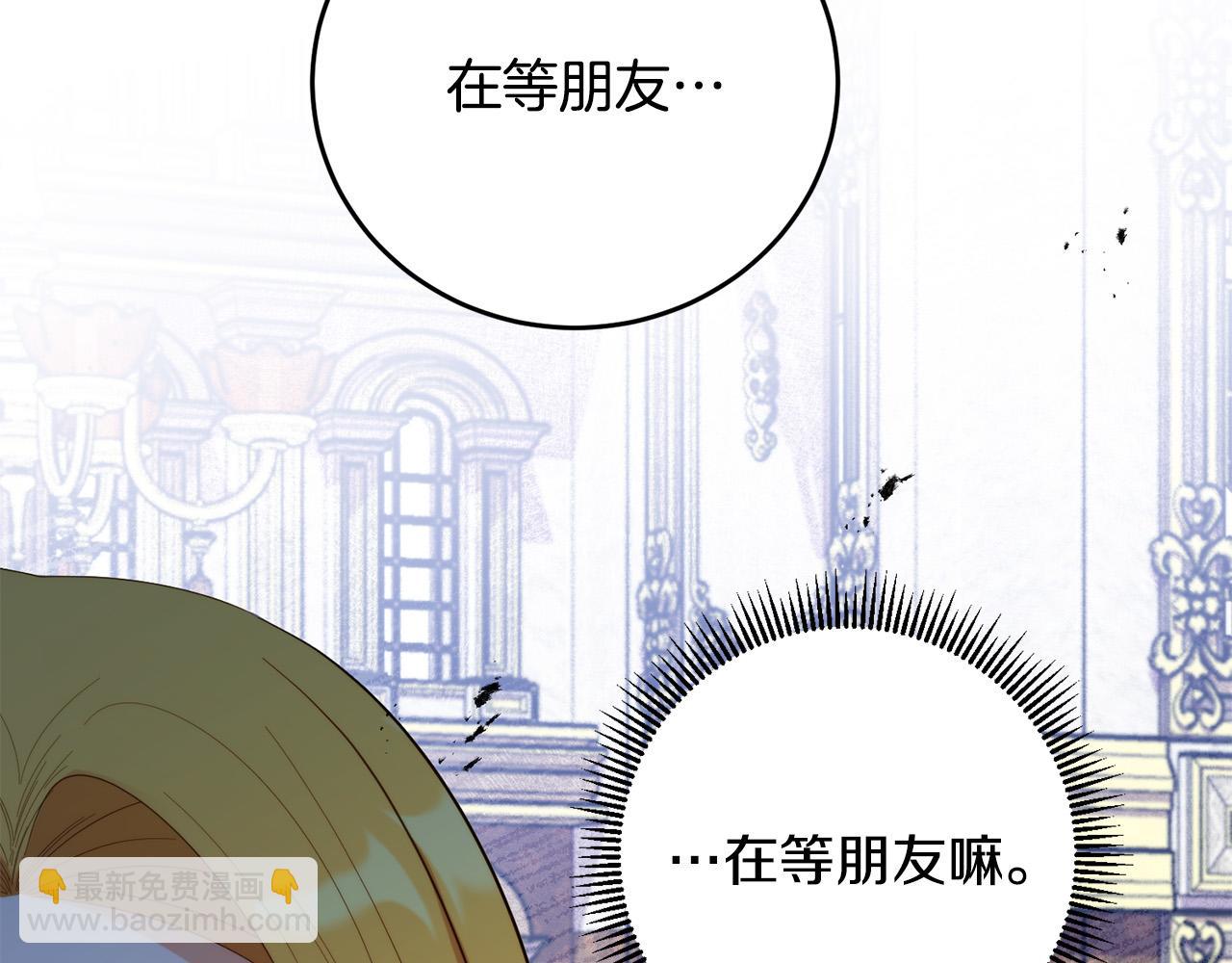 第34话 大打出手(1/4)-第34话