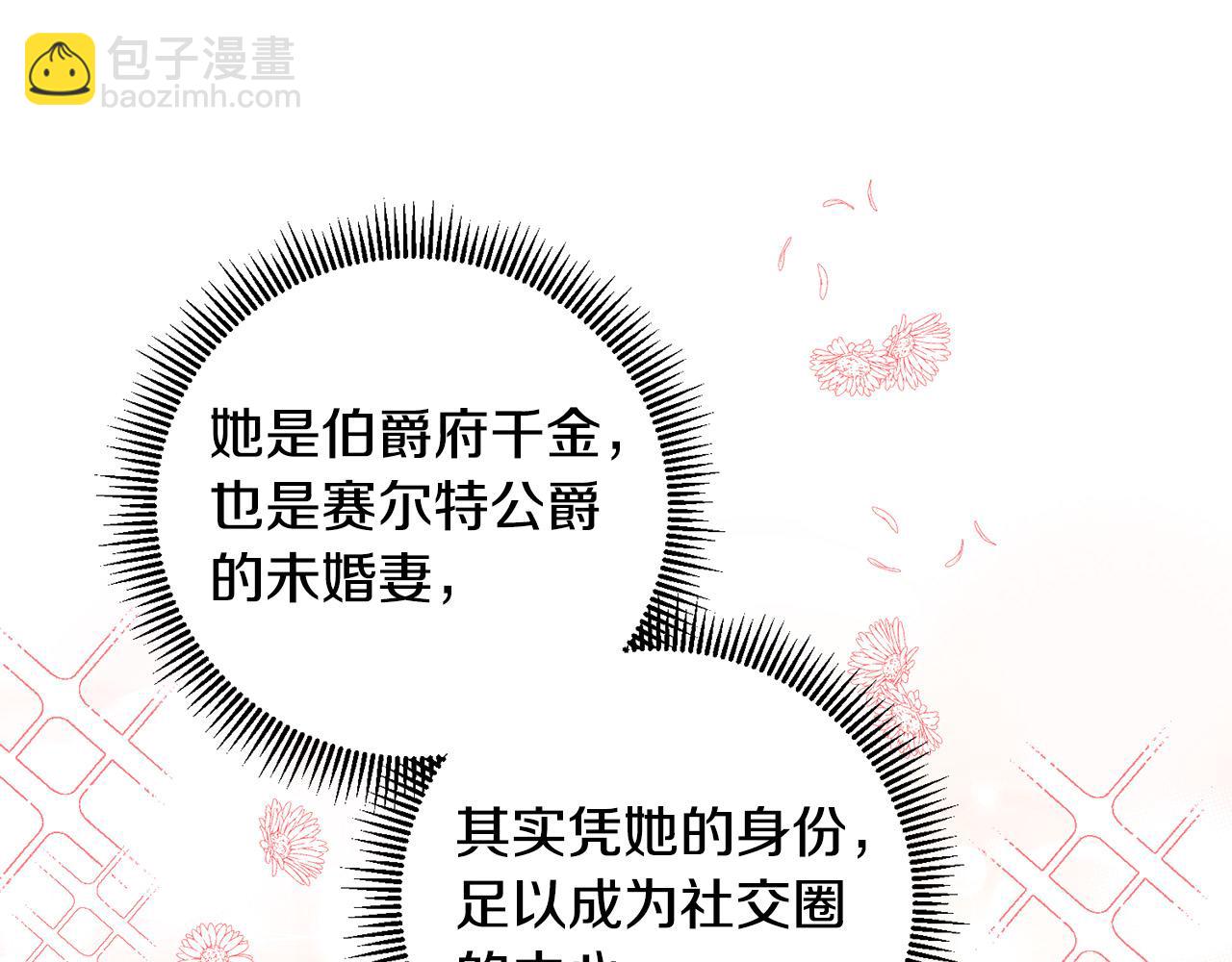 第34话 大打出手(1/4)-第34话