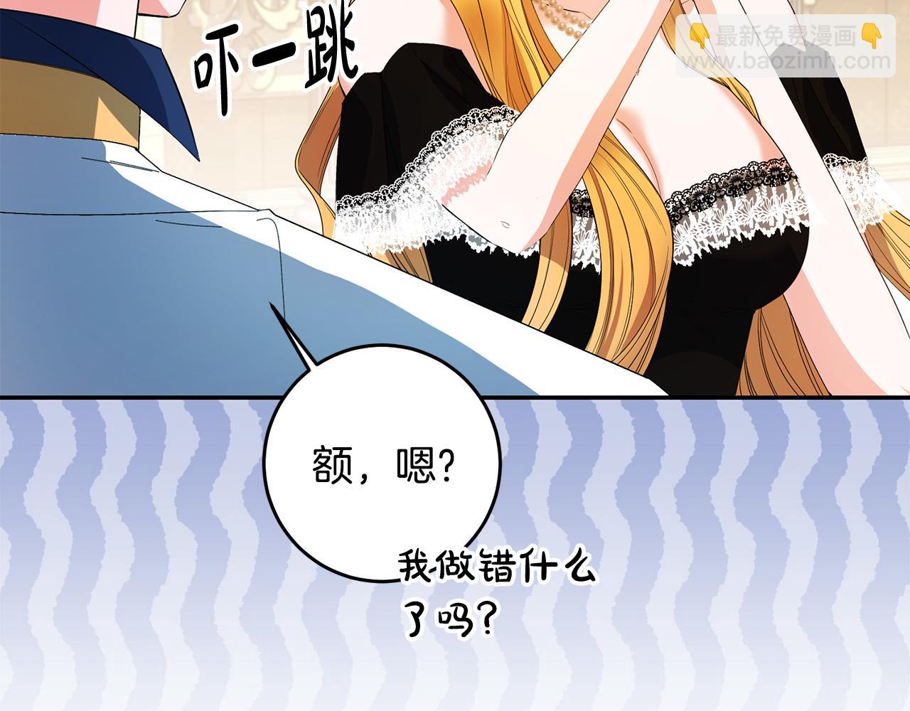 第34话 大打出手(1/4)-第34话