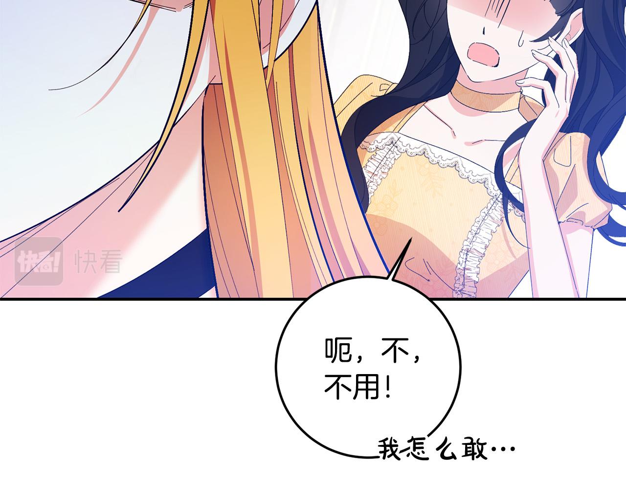 第34话 大打出手(1/4)-第34话