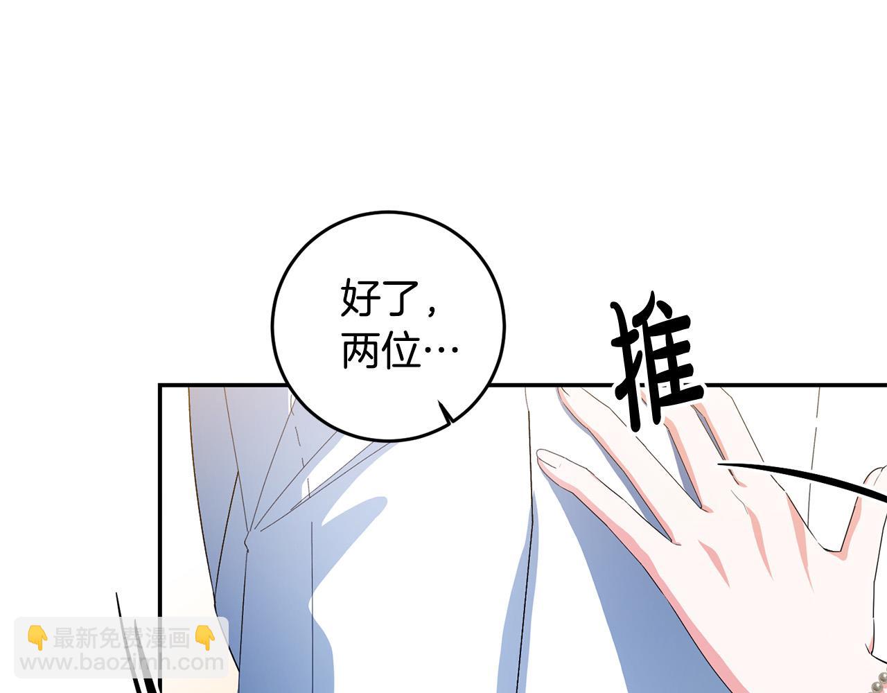 第34话 大打出手(1/4)-第34话