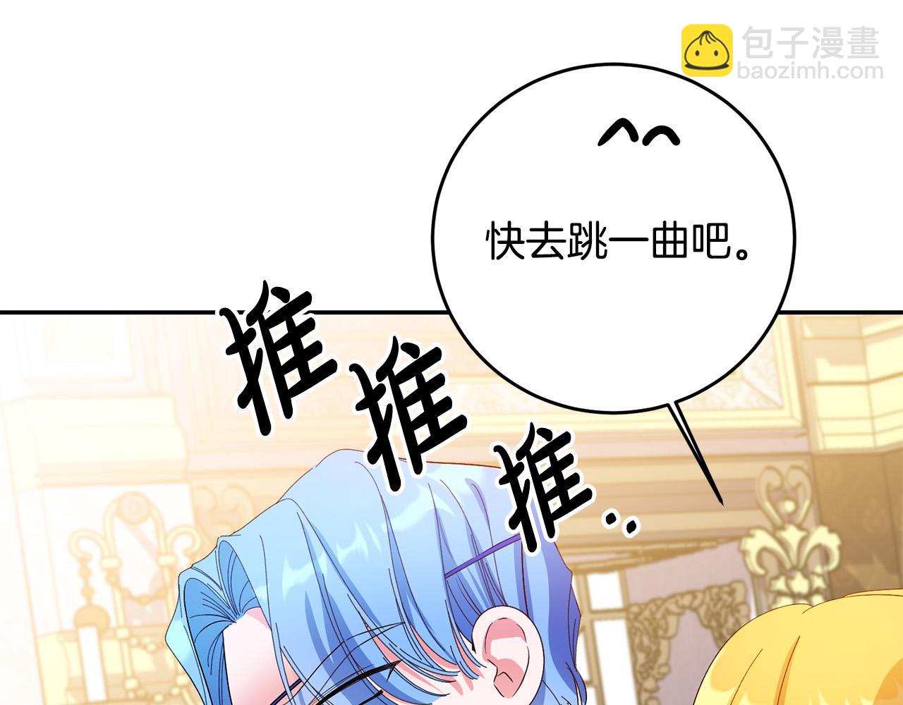 第34话 大打出手(1/4)-第34话