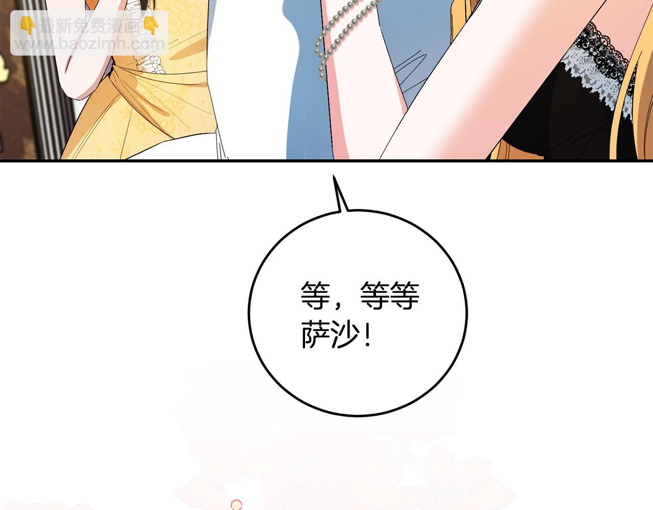 第34话 大打出手(1/4)-第34话