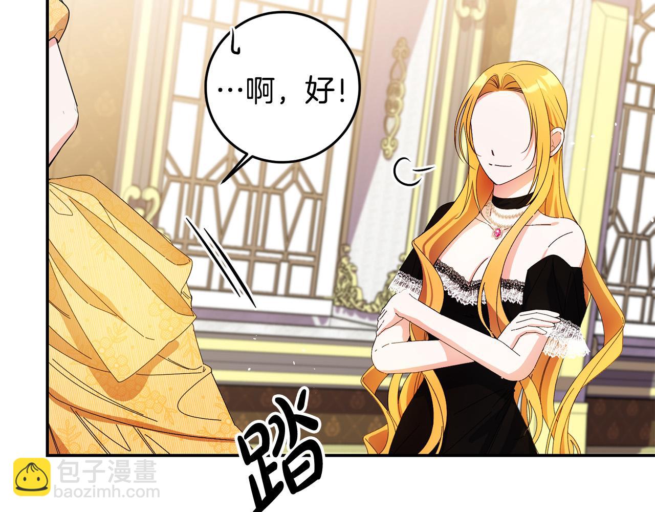 第34话 大打出手(1/4)-第34话