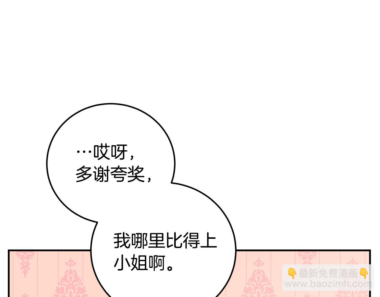 第34话 大打出手(1/4)-第34话