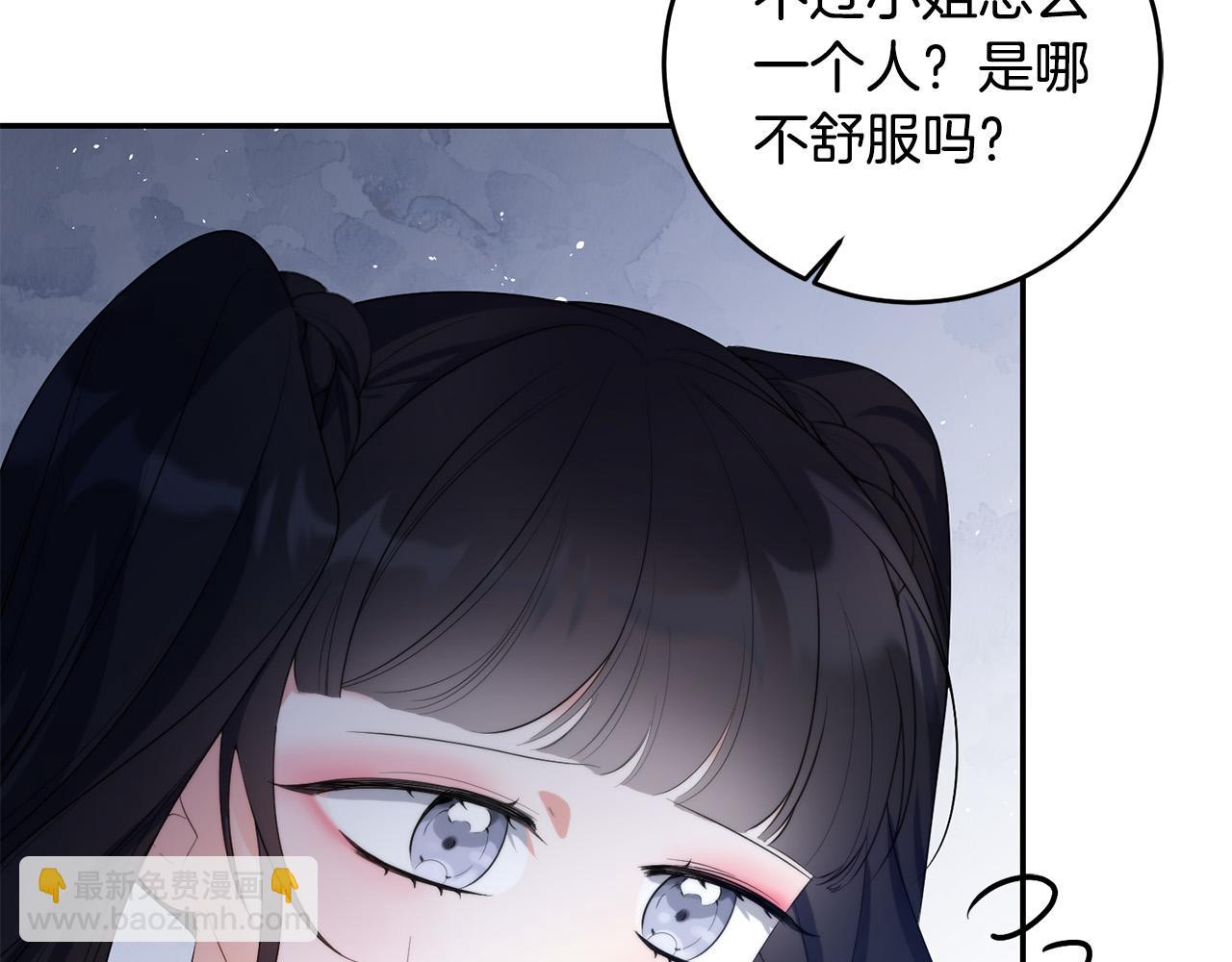 第34话 大打出手(1/4)-第34话