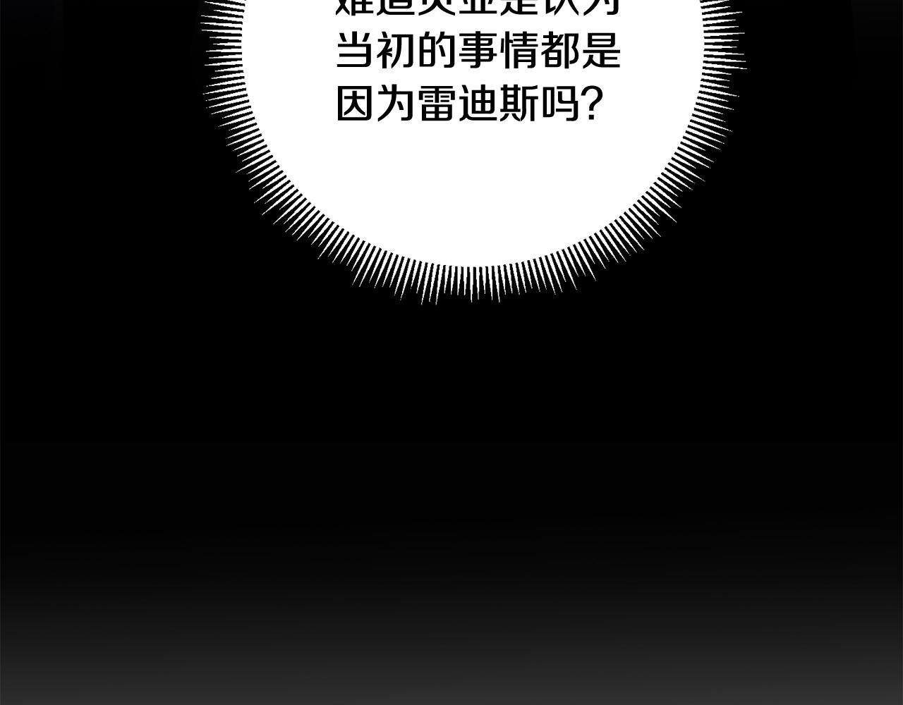 第36话 &ldquo;双胞胎&rdquo;(1/4)-第36话