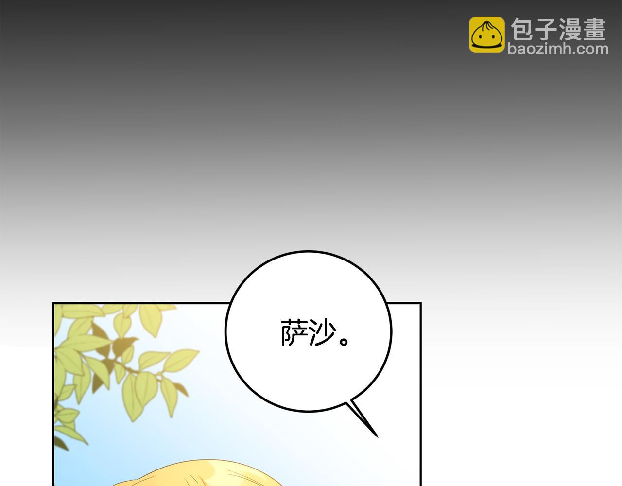 第36话 &ldquo;双胞胎&rdquo;(1/4)-第36话