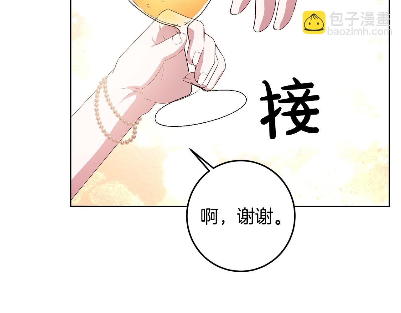 第36话 &ldquo;双胞胎&rdquo;(1/4)-第36话