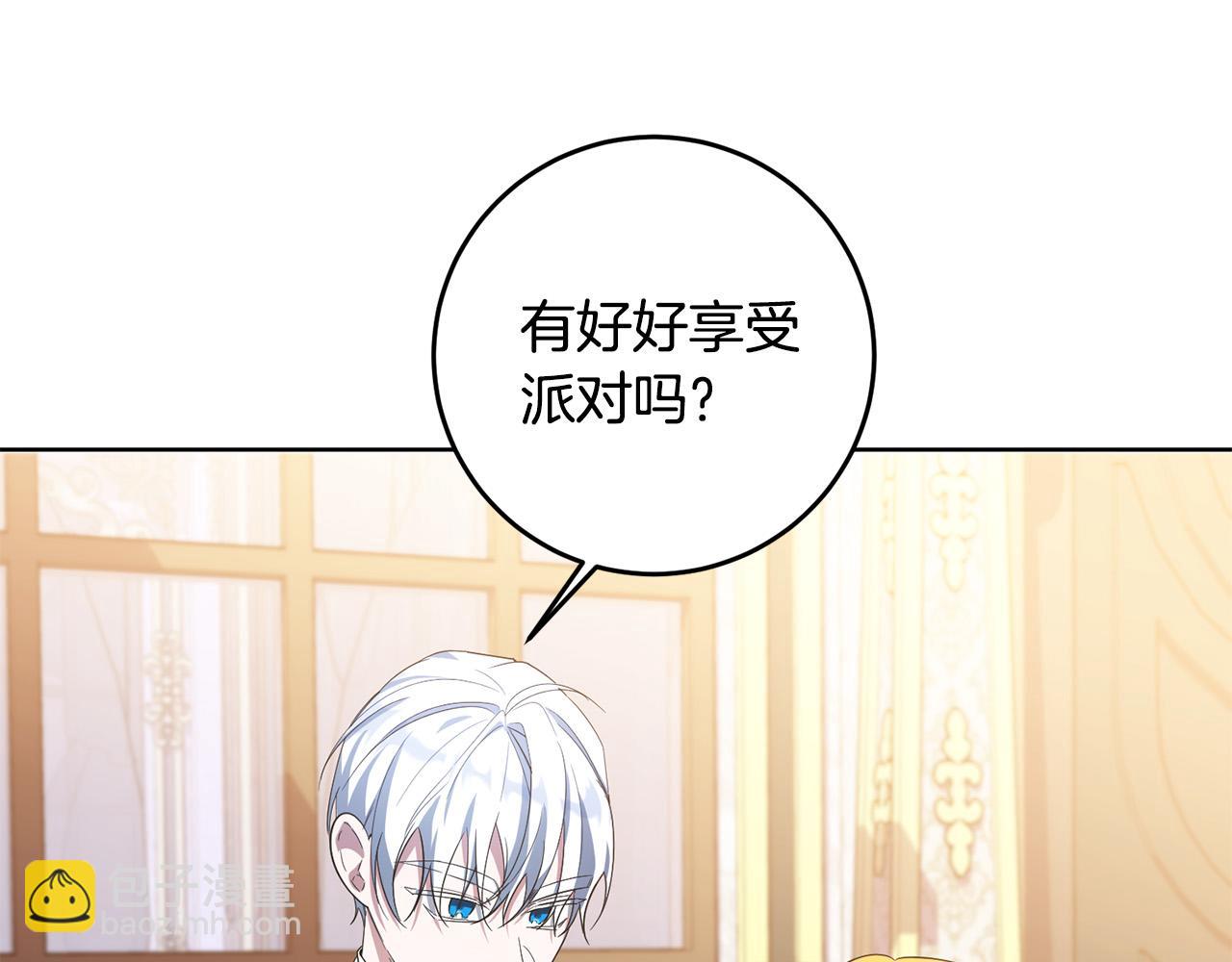 第36话 &ldquo;双胞胎&rdquo;(1/4)-第36话