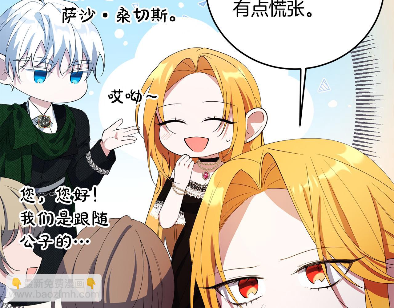 第36话 &ldquo;双胞胎&rdquo;(1/4)-第36话