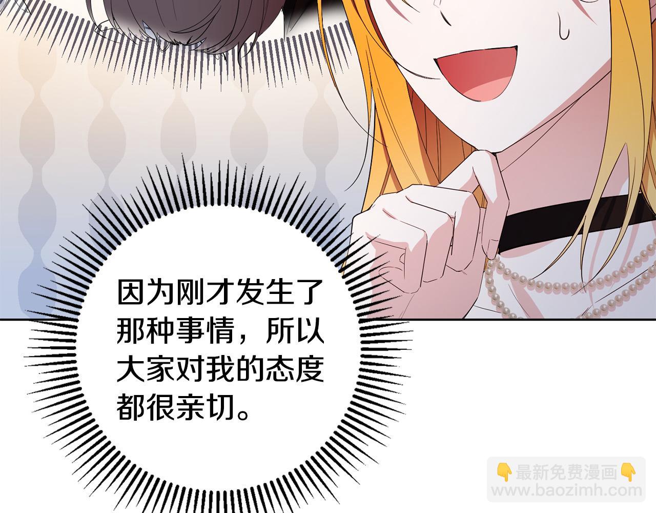 第36话 &ldquo;双胞胎&rdquo;(1/4)-第36话