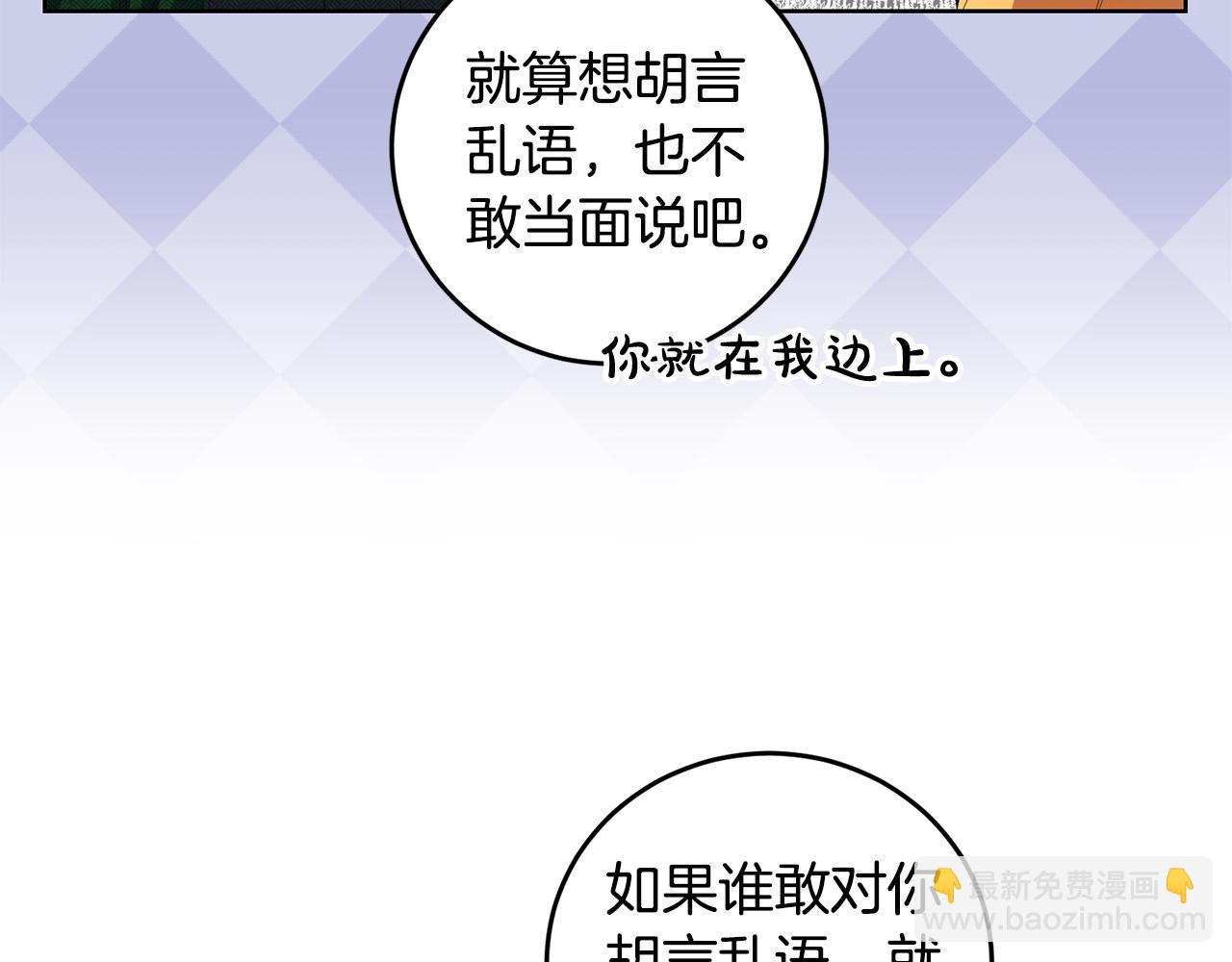 第36话 &ldquo;双胞胎&rdquo;(1/4)-第36话